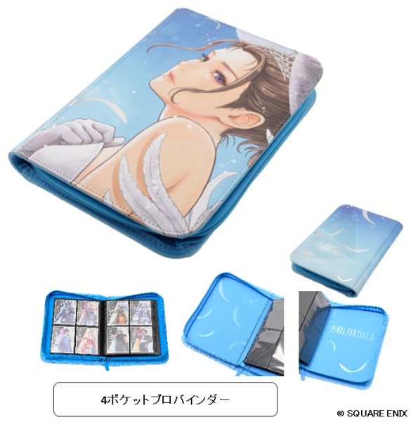 画像1: 【予約：10月4日(日)20時まで】スクエアエニックス　4ポケットプロバインダー　ファイナルファンタジーX ユウナ Wedding Dress (1)