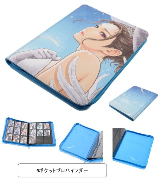 画像1: 【予約：10月4日(日)20時まで】スクエアエニックス　9ポケットプロバインダー　ファイナルファンタジーX ユウナ Wedding Dress (1)