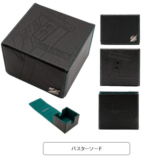 画像1: 【予約：10月4日(日)20時まで】スクエアエニックス　デッキボックス プレミアム　ファイナルファンタジーVII バスターソード (1)