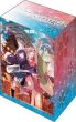 画像1: 【予約：10月6日(火)20時まで】ブシロードデッキホルダーコレクション V3 Vol.1307　『超かぐや姫！』 (1)