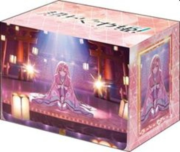 画像1: 【予約：10月6日(火)20時まで】ブシロードデッキホルダーコレクション V3 Vol.1308　『超かぐや姫！』Part.2 (1)