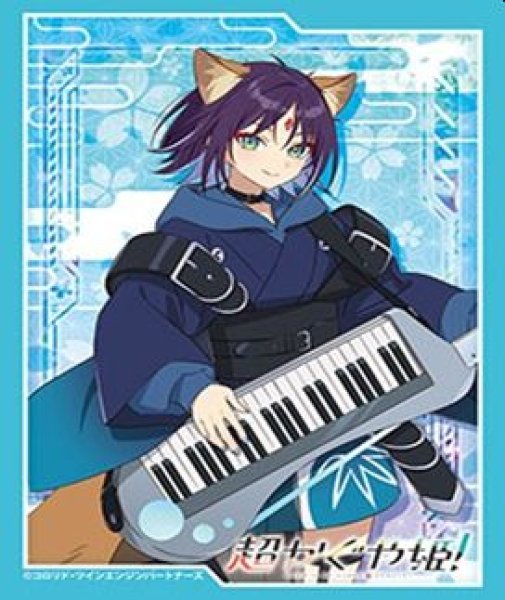 画像1: 【予約：10月6日(火)20時まで】ブシロードスリーブコレクションHG Vol.5280　超かぐや姫！『酒寄彩葉』 (1)