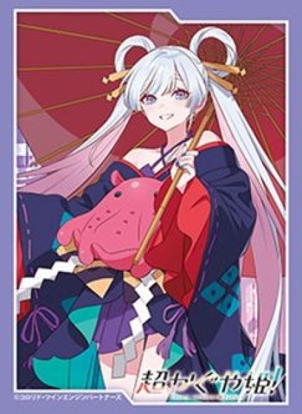 画像1: 【予約：10月6日(火)20時まで】ブシロードスリーブコレクションHG Vol.5281　超かぐや姫！『月見ヤチヨ』 (1)