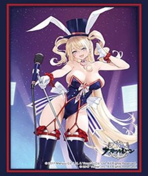 画像1: 【予約：10月6日(火)20時まで】ブシロードスリーブコレクションHG Vol.5282　アズールレーン『グアム』チャーミング・ステージングver. (1)