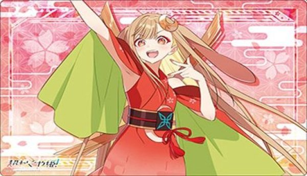 画像1: 【予約：10月6日(火)20時まで】ブシロード ラバーマットコレクション V2 Vol.2190　超かぐや姫！『かぐや』 (1)
