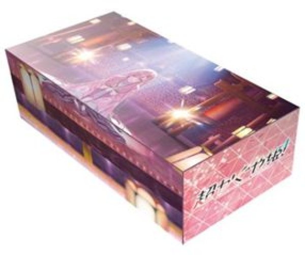 画像1: 【予約：10月6日(火)20時まで】ブシロードストレイジボックスコレクション V2 Vol.429　『超かぐや姫！』Part.2 (1)