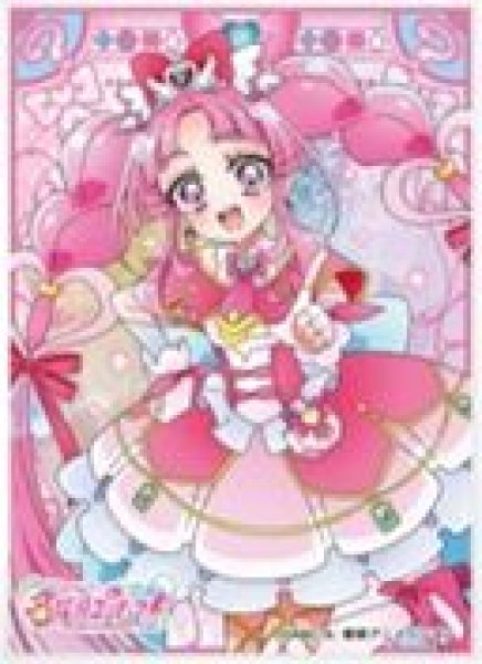 画像1: 【予約：10月7日(水)20時まで】エンスカイ　キャラクタースリーブ　名探偵プリキュア！ キュアミスティック[B] (EN-1693) (1)