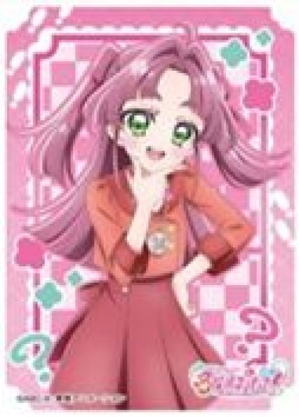画像1: 【予約：10月7日(水)20時まで】エンスカイ　キャラクタースリーブ　名探偵プリキュア！ 小林みくる[B] (EN-1697) (1)