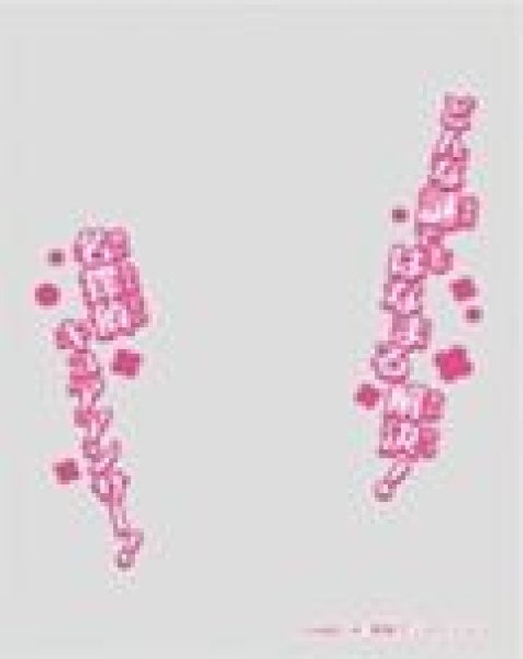 画像1: 【予約：10月7日(水)20時まで】エンスカイ キャラクターオーバースリーブ　名探偵プリキュア！ キュアアンサー (ENO-101) (1)