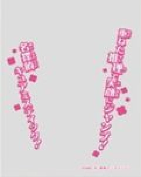 画像1: 【予約：10月7日(水)20時まで】エンスカイ キャラクターオーバースリーブ　名探偵プリキュア！ キュアミスティック (ENO-102) (1)
