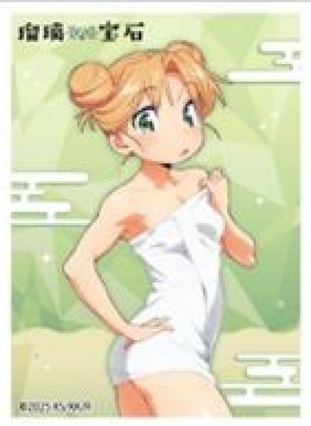 画像1: 【予約：10月11日(日)20時まで】カーテン魂／(株)キース　瑠璃の宝石　描き下ろしスリーブ（谷川瑠璃／温泉） (1)