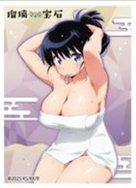 画像1: 【予約：10月11日(日)20時まで】カーテン魂／(株)キース　瑠璃の宝石　描き下ろしスリーブ（荒砥凪／温泉） (1)