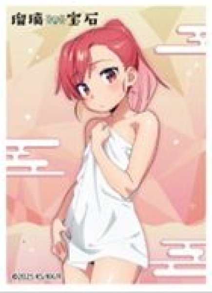 画像1: 【予約：10月11日(日)20時まで】カーテン魂／(株)キース　瑠璃の宝石　描き下ろしスリーブ（瀬戸硝子／温泉） (1)