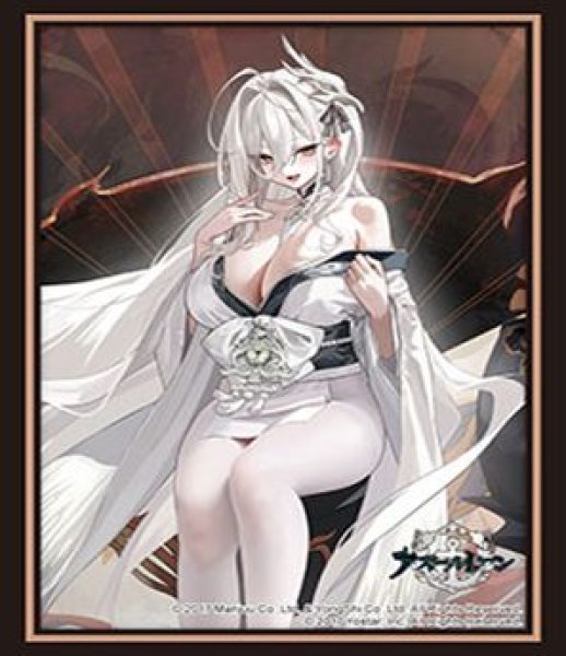 画像1: 【予約：10月13日(火)20時まで】ブシロードスリーブコレクションHG Vol.5289　アズールレーン『白鳳』 (1)