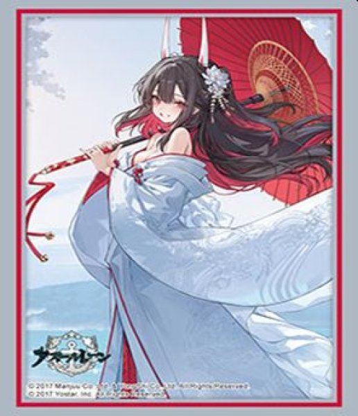 画像1: 【予約：10月13日(火)20時まで】ブシロードスリーブコレクションHG Vol.5290　アズールレーン『初月』縁結びの恋橋ver. (1)