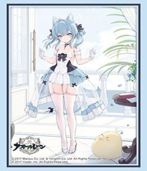 画像1: 【予約：10月13日(火)20時まで】ブシロードスリーブコレクションHG Vol.5291　アズールレーン『涼波』昼寝好きのラピヌver. (1)