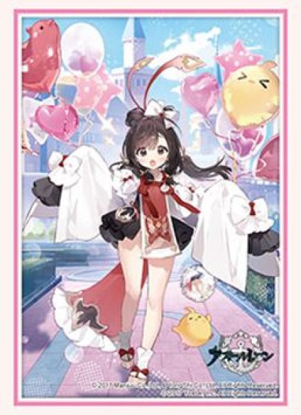 画像1: 【予約：10月13日(火)20時まで】ブシロードスリーブコレクションHG Vol.5293　アズールレーン『瑞鳳』小鳥と幸せの風船ver. (1)