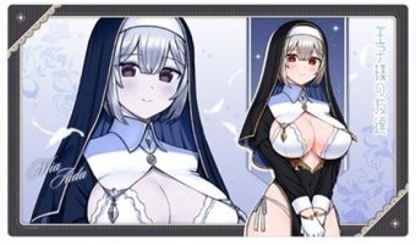 画像1: 【予約：10月13日(火)20時まで】カーテン魂／(株)キース　王子様の友達　描き下ろしラバーマット（藍田美明／シスター） (1)