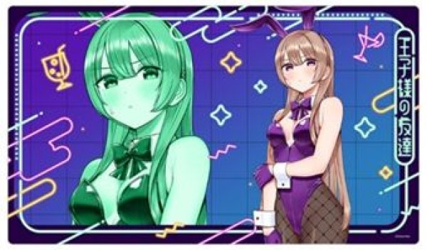 画像1: 【予約：10月13日(火)20時まで】カーテン魂／(株)キース　王子様の友達　描き下ろしラバーマット（瑠璃川紫津／バニー） (1)