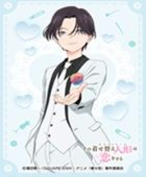 画像1: 【予約：10月13日(火)20時まで】ムービック　きゃらスリーブコレクション マットシリーズ　TVアニメ「その着せ替え人形は恋をする」Season 2　海夢（麗）(No.MT2420) (1)