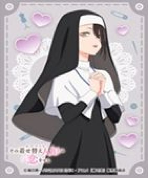 画像1: 【予約：10月13日(火)20時まで】ムービック　きゃらスリーブコレクション マットシリーズ　TVアニメ「その着せ替え人形は恋をする」Season 2　海夢（ロゼ）(No.MT2421) (1)