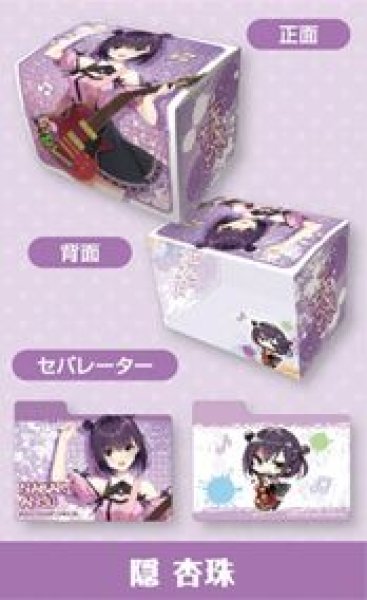 画像1: 【予約：10月14日(水)20時まで】ブロッコリー キャラクターデッキケースMAX NEO　ライムライト・レモネードジャム「隠 杏珠」 (1)