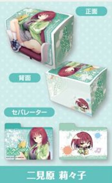 画像1: 【予約：10月14日(水)20時まで】ブロッコリー キャラクターデッキケースMAX NEO　ライムライト・レモネードジャム「二見原 莉々子」 (1)
