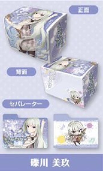 画像1: 【予約：10月14日(水)20時まで】ブロッコリー キャラクターデッキケースMAX NEO　ライムライト・レモネードジャム「礫川 美玖」 (1)