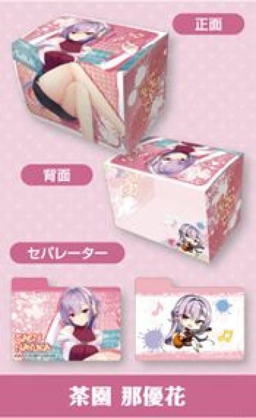 画像1: 【予約：10月14日(水)20時まで】ブロッコリー キャラクターデッキケースMAX NEO　ライムライト・レモネードジャム「茶園 那優花」 (1)