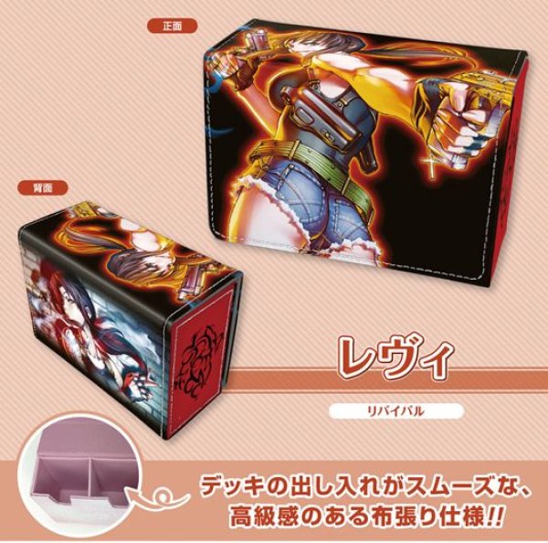 画像1: 【予約：10月14日(水)20時まで】ブロッコリー 合皮製デッキケースＷ　BLACK LAGOON「レヴィ」リバイバル (1)
