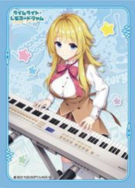 画像1: 【予約：10月14日(水)20時まで】ブロッコリーキャラクタースリーブ　ライムライト・レモネードジャム「嶌越 月望」 (1)