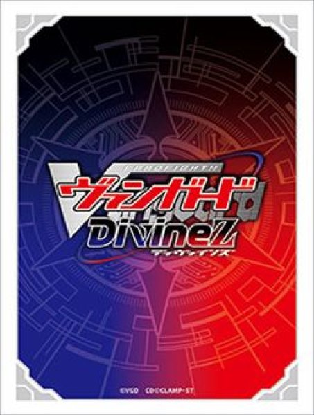 画像1: 【予約：10月20日(火)20時まで】ブシロードスリーブコレクション ミニ Vol.896　カードファイト!! ヴァンガード Divinez『ホワイト』 (1)