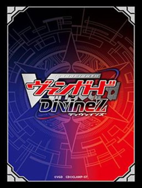 画像1: 【予約：10月20日(火)20時まで】ブシロードスリーブコレクション ミニ Vol.897　カードファイト!! ヴァンガード Divinez『ブラック』 (1)