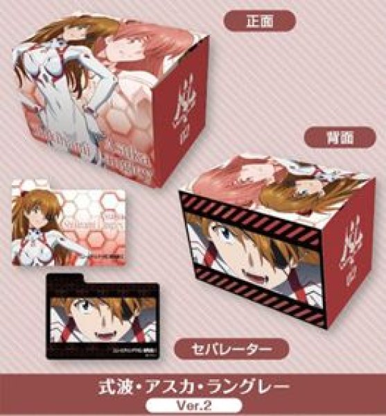 画像1: 【予約：10月21日(水)20時まで】ブロッコリー キャラクターデッキケースMAX NEO　ヱヴァンゲリヲン新劇場版「式波・アスカ・ラングレー」Ver.2 (1)
