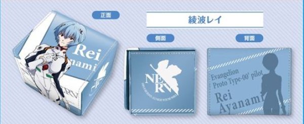 画像1: 【予約：10月21日(水)20時まで】ブロッコリー 合皮製デッキケース　ヱヴァンゲリヲン新劇場版「綾波レイ」 (1)