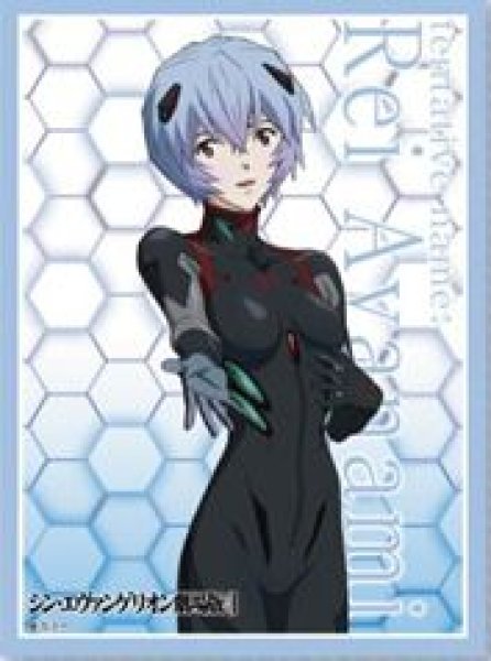 画像1: 【予約：10月21日(水)20時まで】ブロッコリーキャラクタースリーブ　ヱヴァンゲリヲン新劇場版「アヤナミレイ(仮称)」 (1)