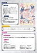 画像2: 【仮予約：10月21日(水)20時まで】ヴァイスシュヴァルツ プレミアムブースター　お兄ちゃんはおしまい！　ボックス (2)