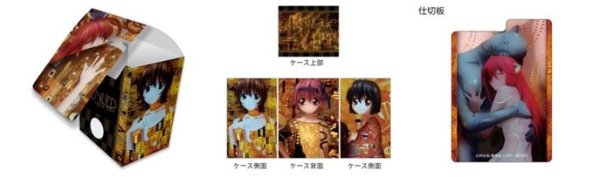 画像1: 【予約：10月24日(土)20時まで】カーテン魂／(株)キース　エルフェンリート　デッキケース（オープニング） (1)