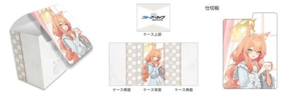 画像1: 【予約：10月24日(土)20時まで】カーテン魂／(株)キース　ブルーアーカイブ　描き下ろしデッキケース（マリー／ルームウェア） (1)