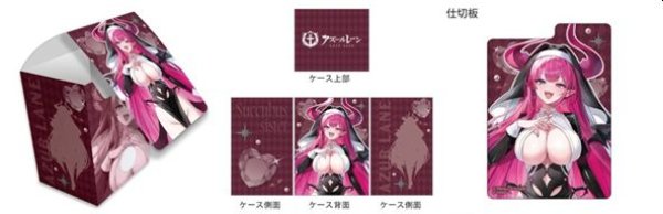 画像1: 【予約：10月24日(土)20時まで】カーテン魂／(株)キース　アズールレーン　描き下ろしデッキケース（メークレンブルク／サキュバスシスター） (1)