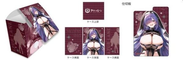 画像1: 【予約：10月24日(土)20時まで】カーテン魂／(株)キース　アズールレーン　描き下ろしデッキケース（モガドール／サキュバスシスター） (1)