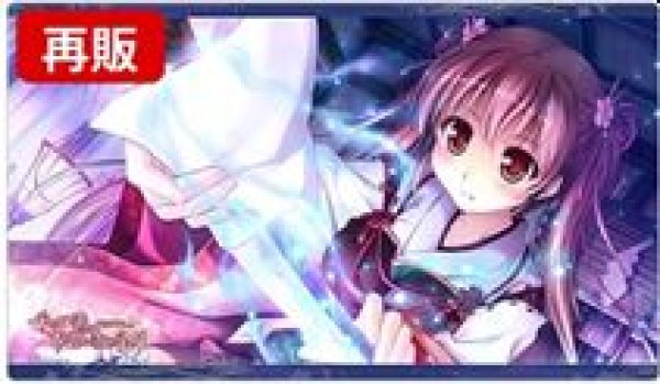 画像1: 【予約：10月24日(土)20時まで】カーテン魂／(株)キース　千の刃濤、桃花染の皇姫　ラバーマット（椎葉古杜音／研ぎ） (1)