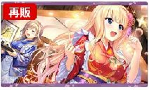画像1: 【予約：10月24日(土)20時まで】カーテン魂／(株)キース　千の刃濤、桃花染の皇姫　ラバーマット（エルザ・ヴァレンタイン／美よし） (1)