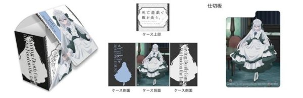 画像1: 【予約：10月25日(日)20時まで】カーテン魂／(株)キース　死亡遊戯で飯を食う。　描き下ろしデッキケース（幽鬼／ゴーストハウス） (1)
