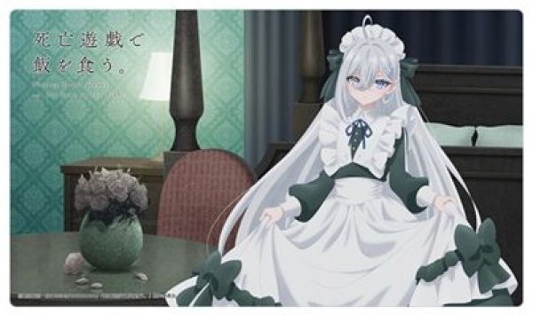 画像1: 【予約：10月25日(日)20時まで】カーテン魂／(株)キース　死亡遊戯で飯を食う。　描き下ろしラバーマット（幽鬼／ゴーストハウス） (1)