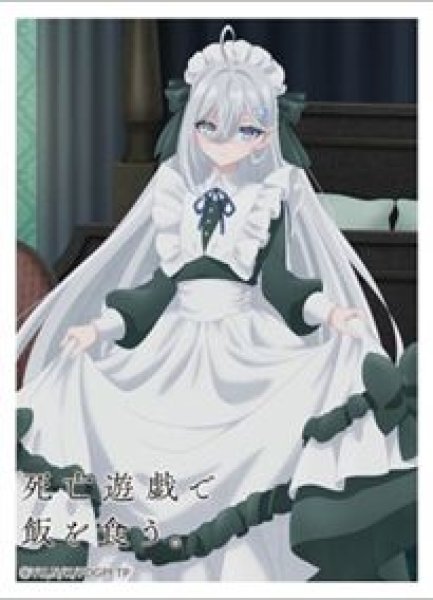 画像1: 【予約：10月25日(日)20時まで】カーテン魂／(株)キース　死亡遊戯で飯を食う。　描き下ろしスリーブ（幽鬼／ゴーストハウス） (1)