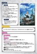 画像2: 【予約：10月28日(水)20時まで】ヴァイスシュヴァルツ ブースターパック　魔法少女リリカルなのは EXCEEDS  Gun Blaze Vengeance　ボックス (2)