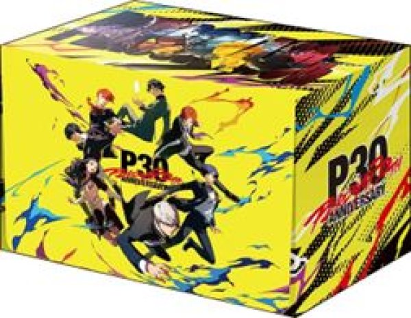画像1: 【予約：11月3日(火)20時まで】ブシロードデッキホルダーコレクション V3 Vol.1314　『ペルソナ30th』キービジュアルB (1)