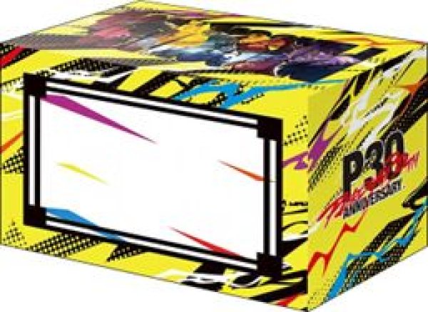 画像2: 【予約：11月3日(火)20時まで】ブシロードデッキホルダーコレクション V3 Vol.1314　『ペルソナ30th』キービジュアルB (2)