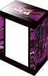 画像2: 【予約：11月3日(火)20時まで】ブシロードデッキホルダーコレクション V3 Vol.1315　ペルソナ30th『女神異聞録ペルソナ』 (2)